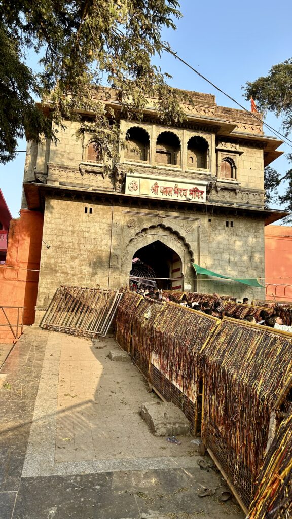 Kal Bhairav Temple Entrance