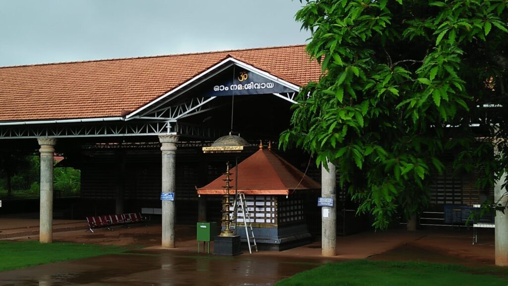 Sri Raja Rajeshwaran Temple Thaliparamba