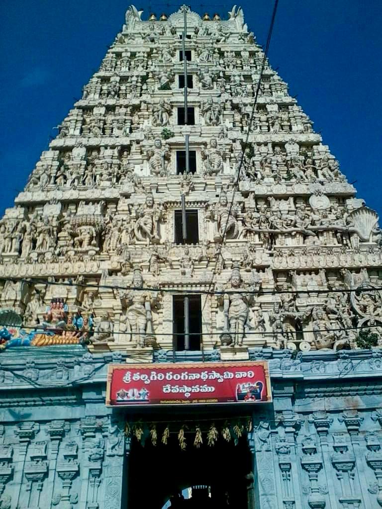 Talpagiri Sri Ranganathaswamy Temple - Gopuram